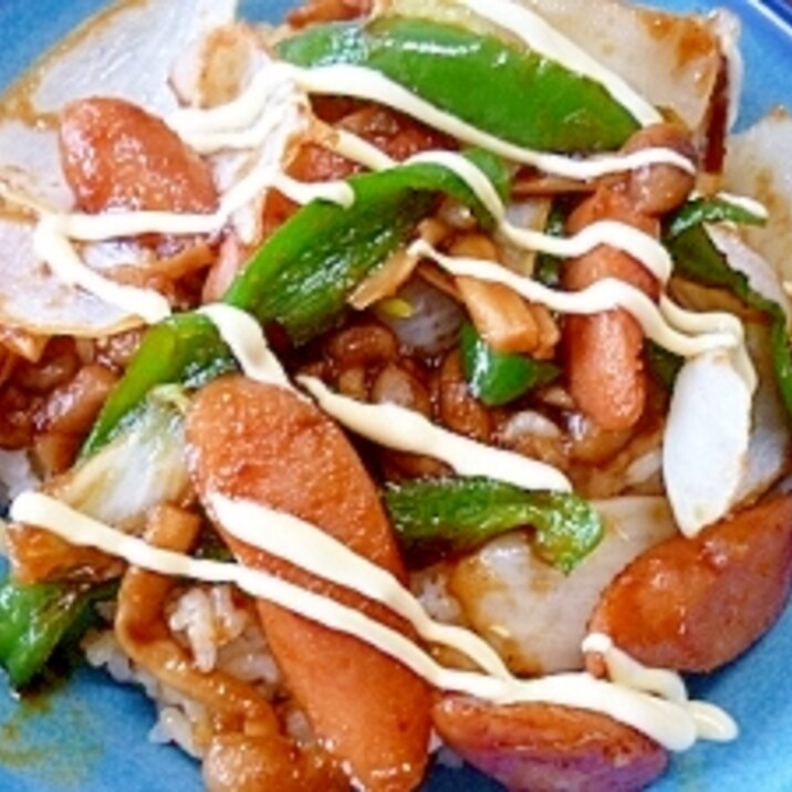 干し野菜＆ウインナー炒め丼